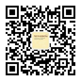 中國呼吸與危重監護二維碼