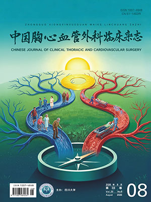 Chinese Journal of Clinical Thoracic and Cardiovascular Surgery