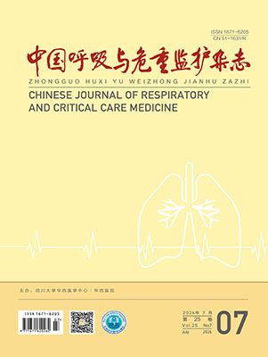 Chinese Journal of Respiratory and Critical Care Medicine