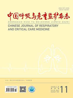Chinese Journal of Respiratory and Critical Care Medicine