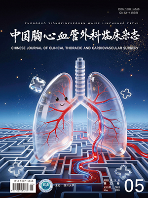 Chinese Journal of Clinical Thoracic and Cardiovascular Surgery